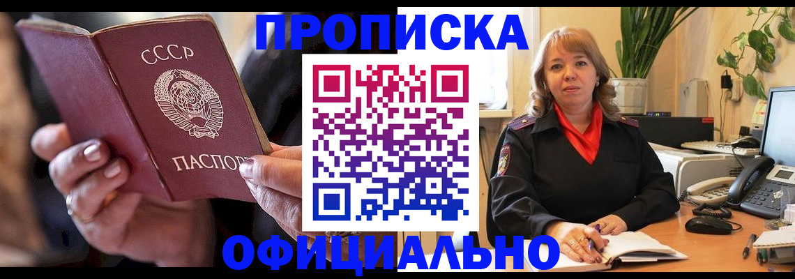 миграционный учет в Светогорске