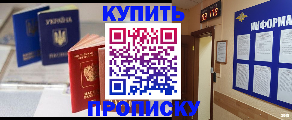 регистрация для школы в Светогорске